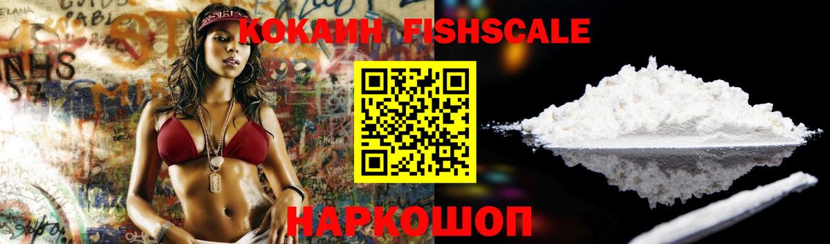 COCAIN Эквадор Мариинск