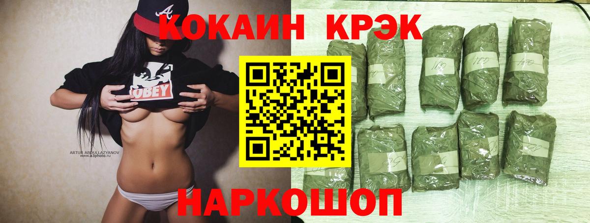 COCAIN Columbia  Вход с VPN  КОКАИН  Мариинск 