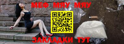 крисы Заволжье