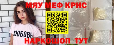 крисы Заволжье