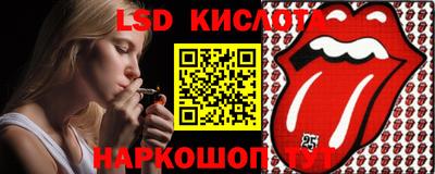 крисы Заволжье