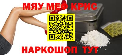 меф Ирбит