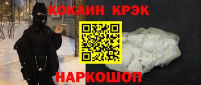 крисы Заволжье
