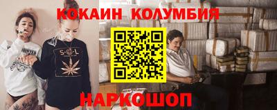кокаин Заводоуковск