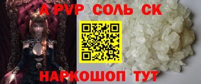 гашик Ипатово