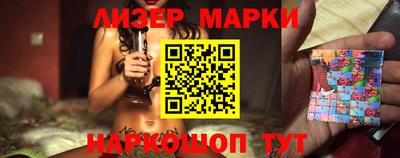 марки lsd Изобильный