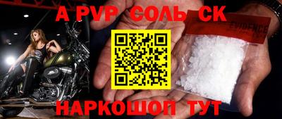 кокаин Заводоуковск