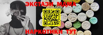 меф Ирбит