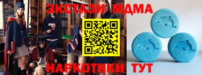 гашик Ипатово