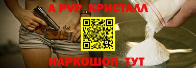 кокаин Заводоуковск