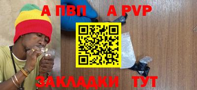 гашик Ипатово
