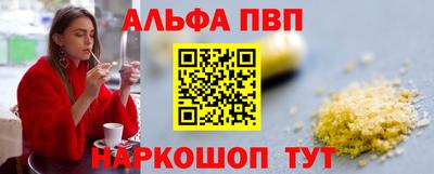крисы Заволжье
