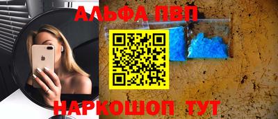 меф Ирбит