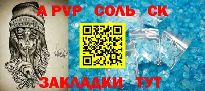ешки Жуковский