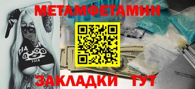 крисы Заволжье