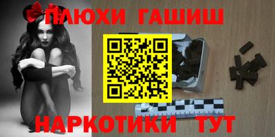 гашик Ипатово