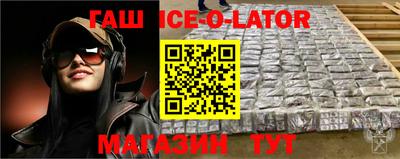 крисы Заволжье