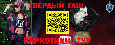 крисы Заволжье