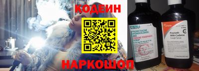 кокаин Заводоуковск