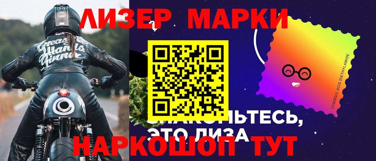 Амфетамин Мариинск