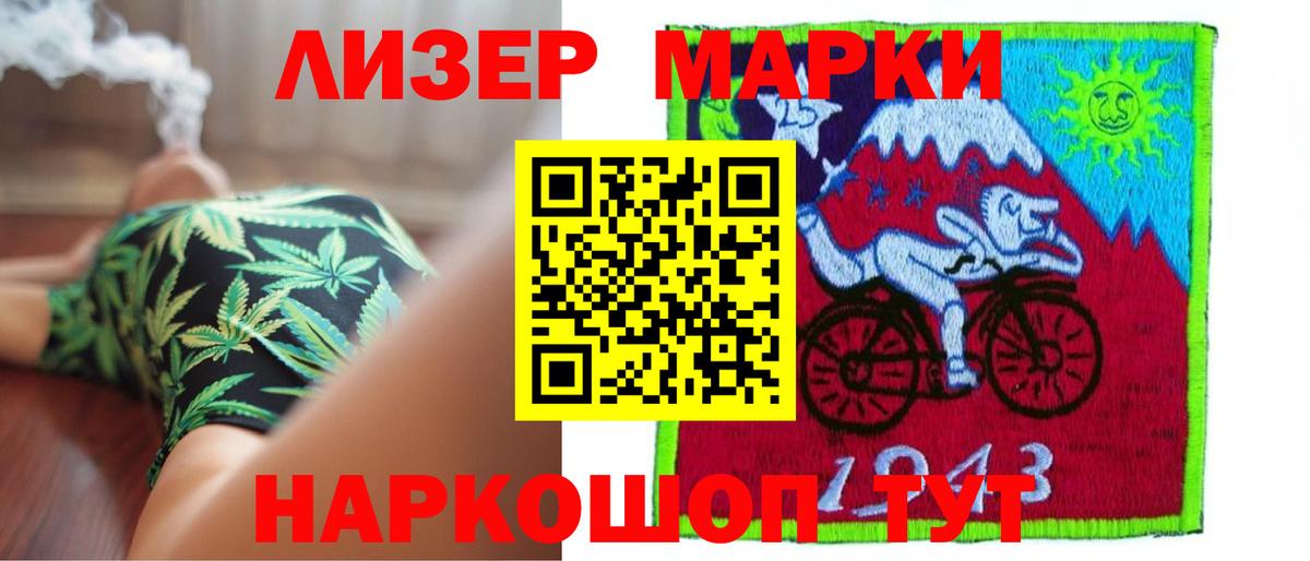LSD-25 экстази  Лсд 25 экстази кислота  Вход с VPN  ЛСД экстази кислота  Мариинск 
