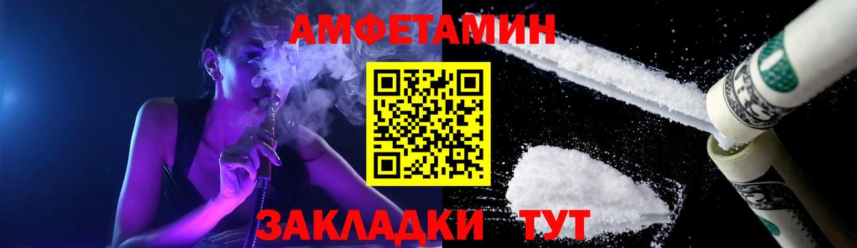 ГАШИШ  ГАШИШ  Мариинск  Меф МЯУ МЯУ   Cocaine  Альфа ПВП СК кристаллы  Вход с VPN  Бошки Шишки 