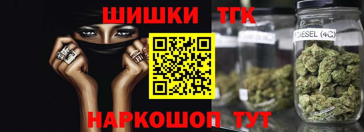 Бошки марихуана Ganja Мариинск